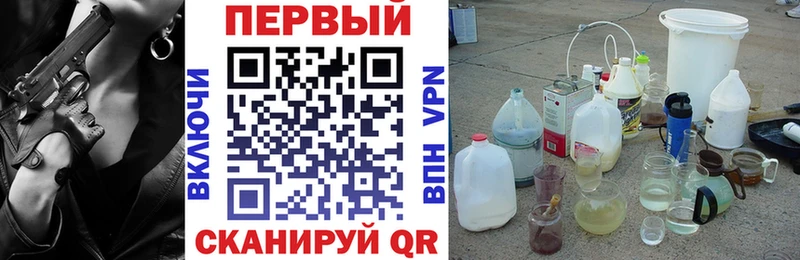 купить  цена  Губкин  АМФЕТАМИН 97% 