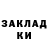 Марки NBOMe 1,8мг Danil Chaka