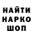 Героин гречка Praja Las