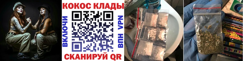 COCAIN Перу Губкин