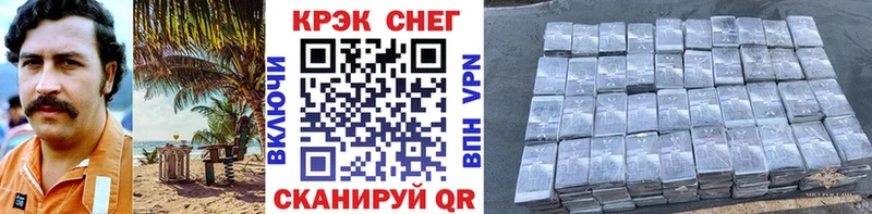 COCAIN Колумбийский  купить наркотики сайты  omg сайт  Губкин 