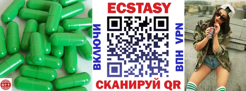 ЭКСТАЗИ Punisher  магазин  наркотиков  Губкин 