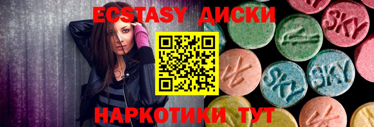 Как найти наркотики?  МЕФ кристаллы  Губкин  Вход с VPN  ГАШИШ  МАРИХУАНА  APVP СК кристаллы 