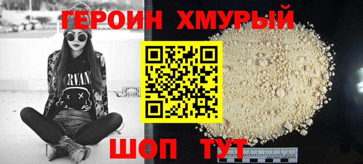 LSD-25 Губкин