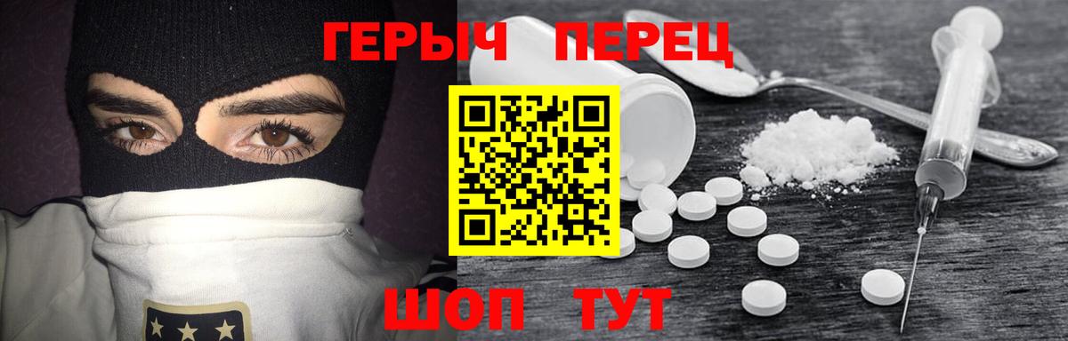 Губкин  Героин хмурый  Вход с VPN 