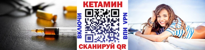 КЕТАМИН ketamine  купить  сайты  Губкин 