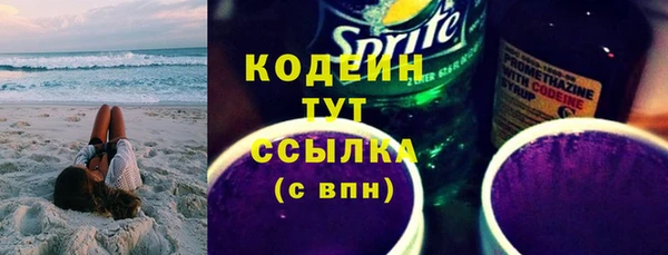 тгк Вязьма