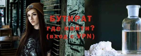 мескалин Вязники