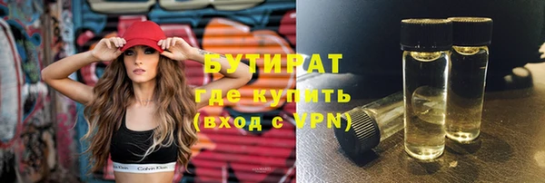 экстази Губаха
