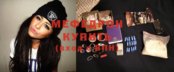 мескалин Вязники