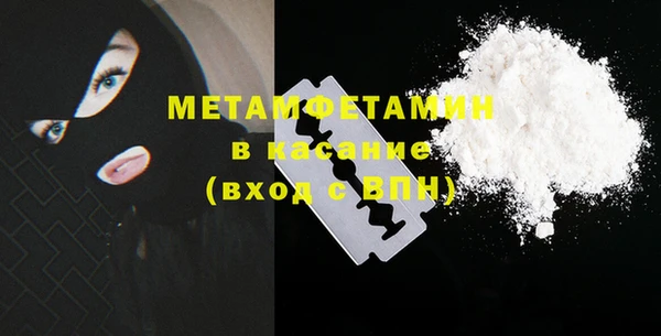 тгк Вязьма