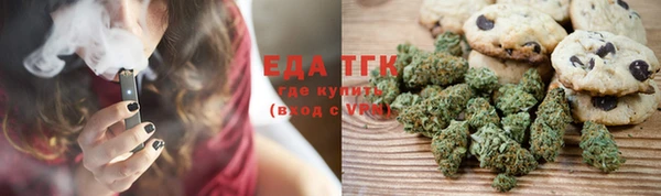 экстази Губаха