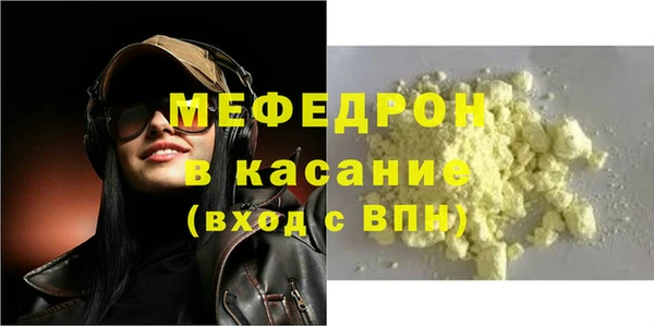мескалин Вязники