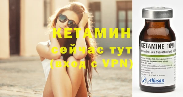 тгк Вязьма