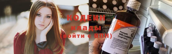 тгк Вязьма