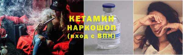 первитин Грязовец