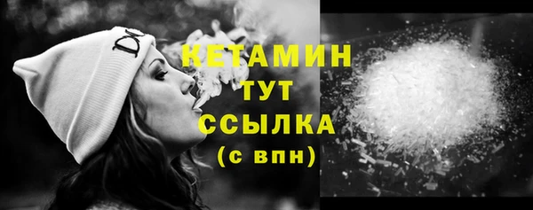 мескалин Вязники