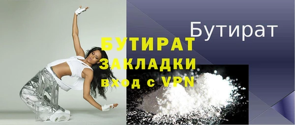 гидропоника Грязи