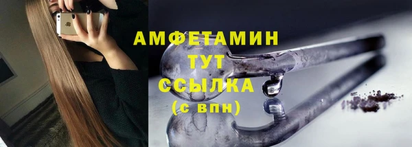 тгк Вязьма