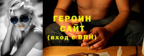 экстази Губаха