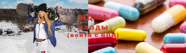 тгк Вязьма