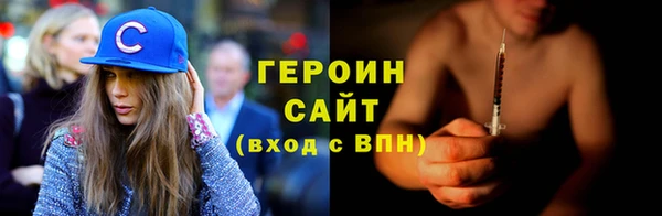 первитин Грязовец