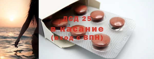 экстази Губаха