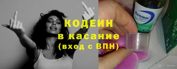 мескалин Вязники
