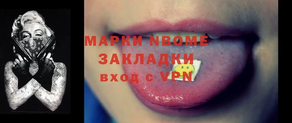 тгк Вязьма