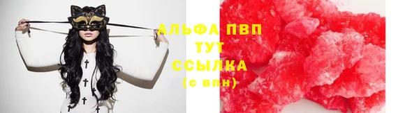a pvp Вяземский