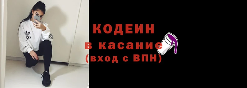 мескалин Вязники