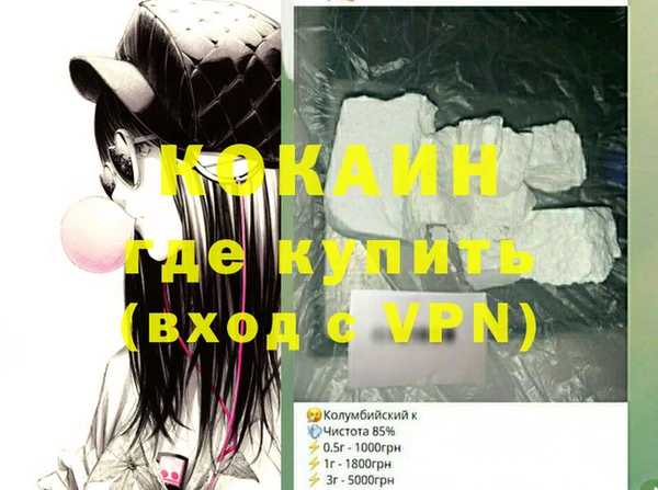 гидропоника Грязи