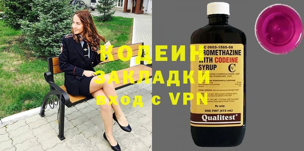 тгк Вязьма