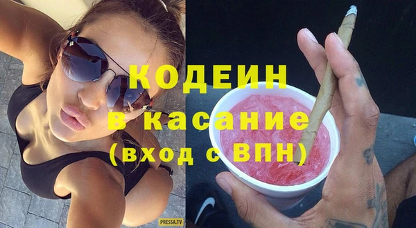 тгк Вязьма