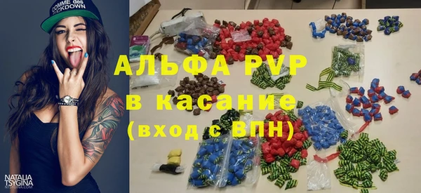 тгк Вязьма
