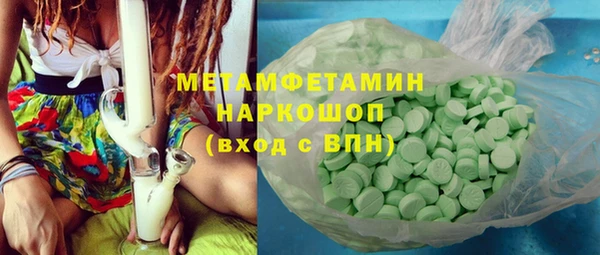 мескалин Вязники