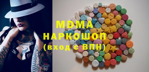 тгк Вязьма