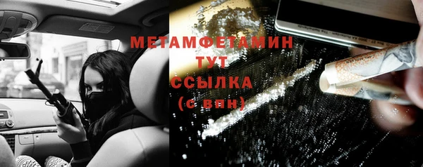 гидропоника Грязи