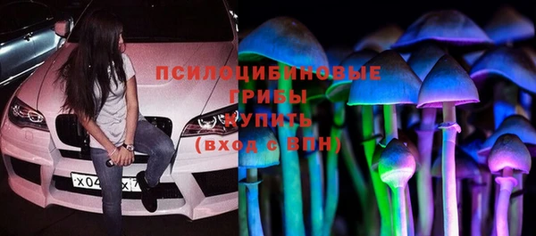 мескалин Вязники