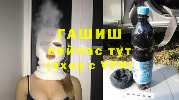 экстази Губаха