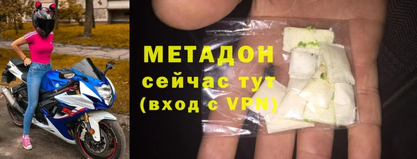 мескалин Вязники
