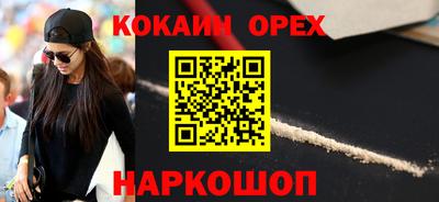 а пвп мука Кумертау