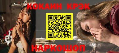 ешки Ливны