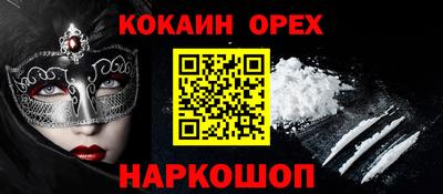 ешки Ливны