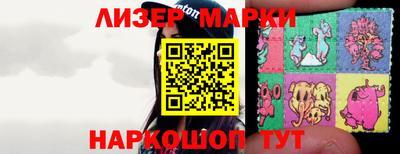 ешки Ливны