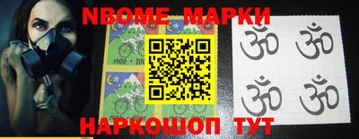 мефедрон VHQ Кулебаки