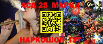 наркотики Ликино-Дулёво