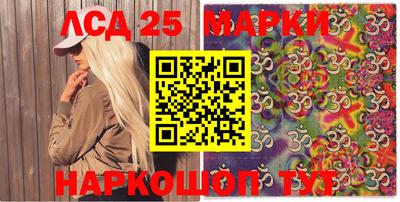 мефедрон VHQ Кулебаки