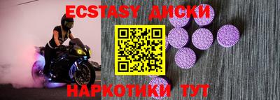 а пвп мука Кумертау