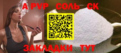 мефедрон VHQ Кулебаки